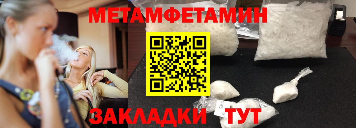 Amphetamine 97% Бузулук