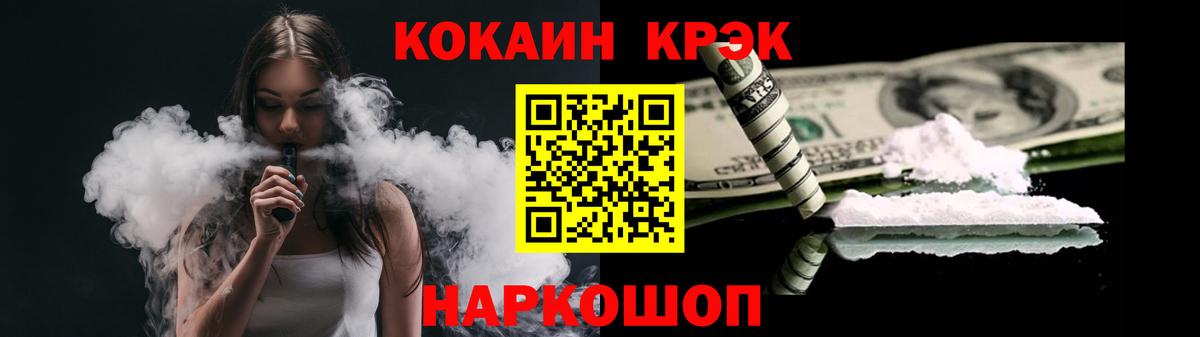 Бузулук  Кокаин VHQ  Кокаин Fish Scale  Вход с VPN 