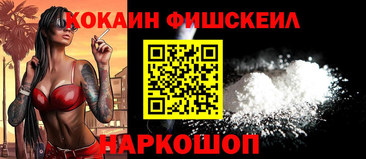 КОКАИН Columbia Бузулук
