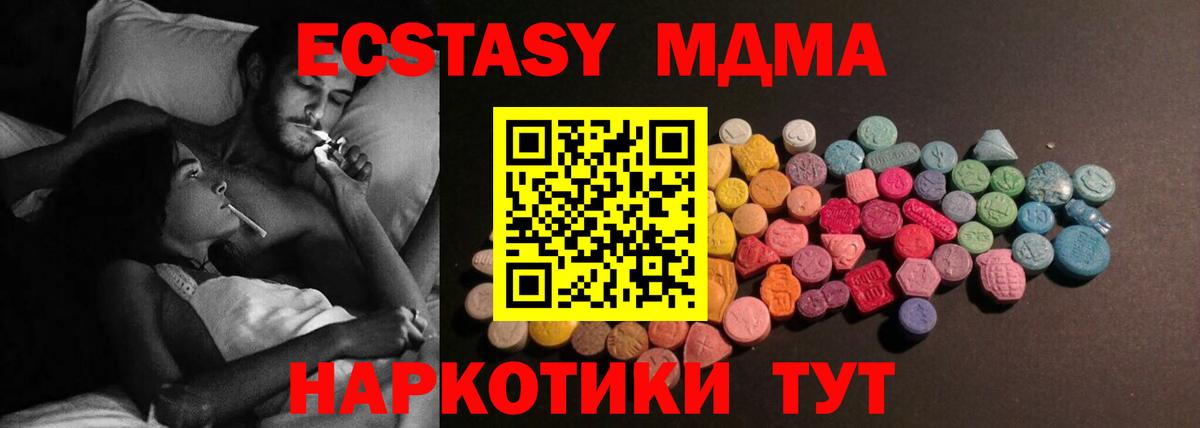 Бузулук  OMG онион  Вход с VPN  Экстази бентли  Ecstasy 