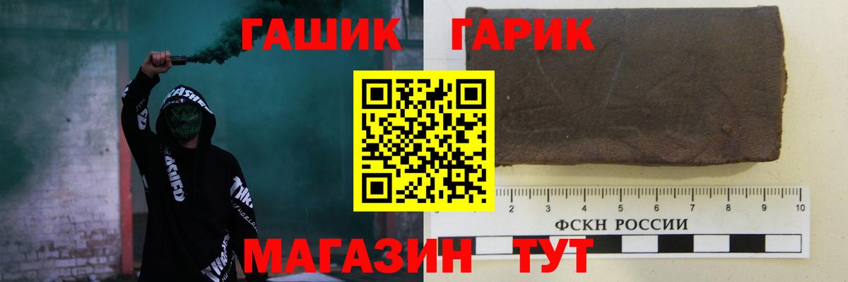 Гашиш Изолятор  Вход с VPN  Бузулук 