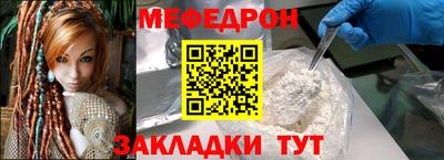 тгк Бердск