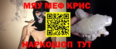прущие грибы Белореченск