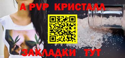 ГАЛЛЮЦИНОГЕННЫЕ ГРИБЫ Татарск