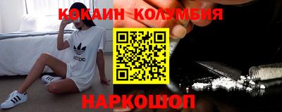 ГАЛЛЮЦИНОГЕННЫЕ ГРИБЫ Татарск