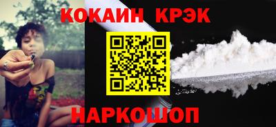 ГАЛЛЮЦИНОГЕННЫЕ ГРИБЫ Татарск
