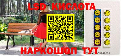 прущий лед Тара