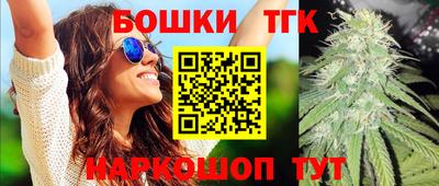 ГАЛЛЮЦИНОГЕННЫЕ ГРИБЫ Татарск