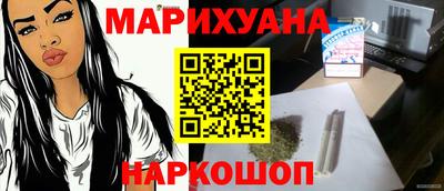 ГАЛЛЮЦИНОГЕННЫЕ ГРИБЫ Татарск
