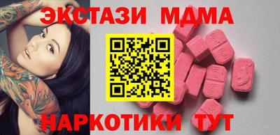 ГАЛЛЮЦИНОГЕННЫЕ ГРИБЫ Татарск