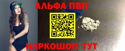 прущий лед Тара
