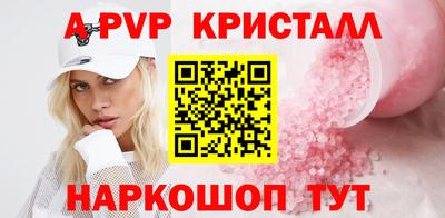 ГАЛЛЮЦИНОГЕННЫЕ ГРИБЫ Татарск