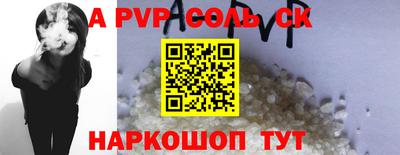 apvp Тверь