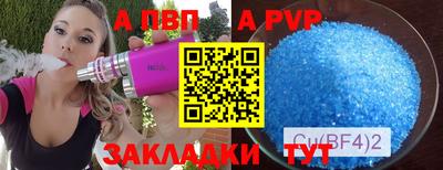 прущий лед Тара