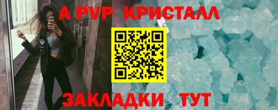 apvp Тверь