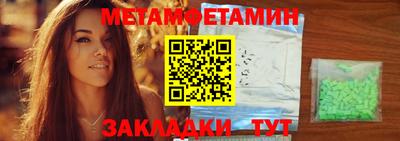 ГАЛЛЮЦИНОГЕННЫЕ ГРИБЫ Татарск