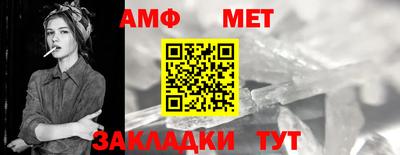прущий лед Тара