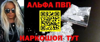 прущий лед Тара
