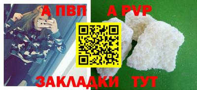 мет Белорецк