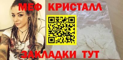 прущий лед Тара