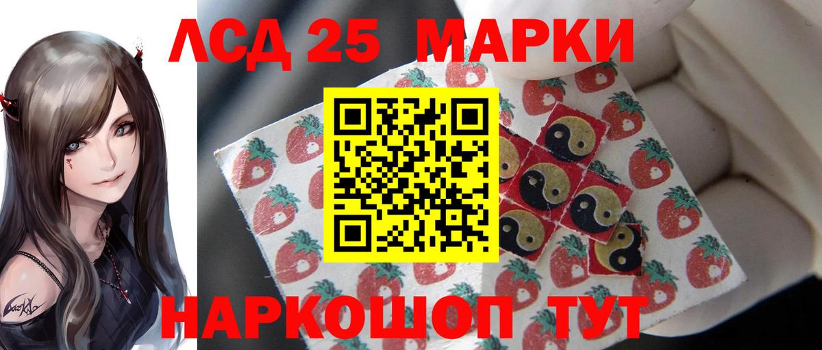 LSD-25 экстази ecstasy  Вход с VPN  LSD-25 экстази  Лсд 25 экстази ecstasy  Бузулук 