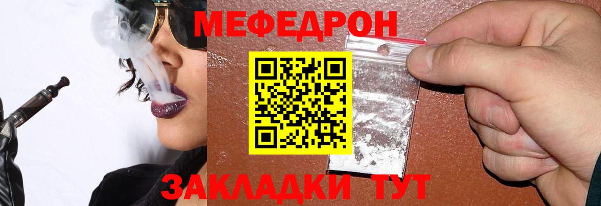 Бузулук  Мефедрон мука  Вход с VPN  Мефедрон  цена   Меф  Мефедрон 4 MMC 