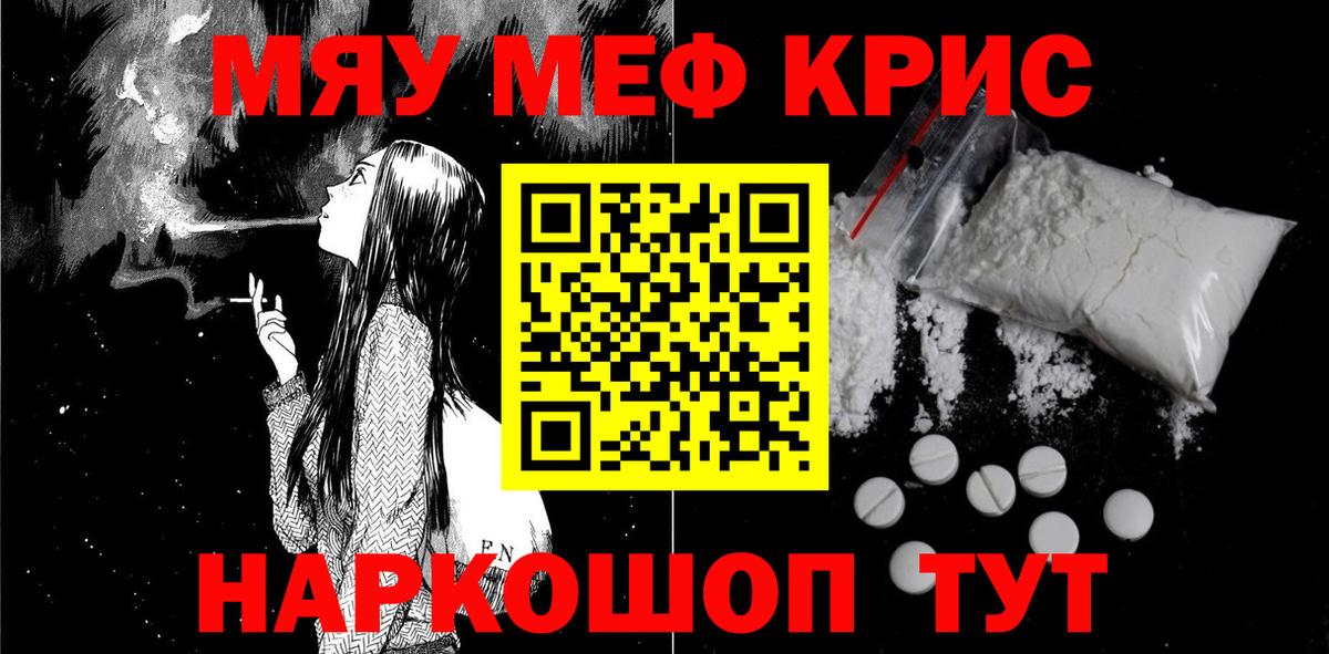 Кетамин  Бузулук  Вход с VPN  Гашиш  Каннабис  Меф   COCAIN 