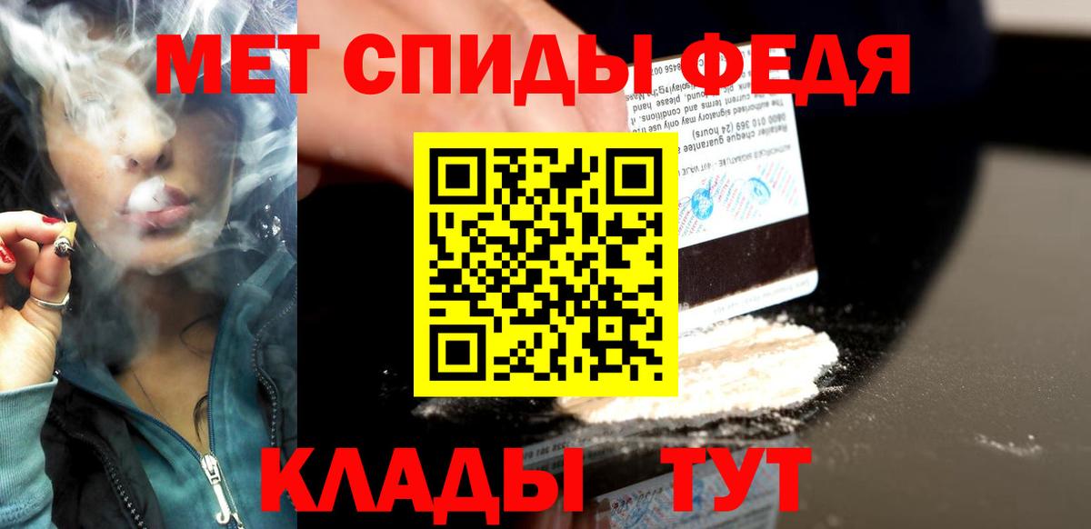 Первитин витя Бузулук