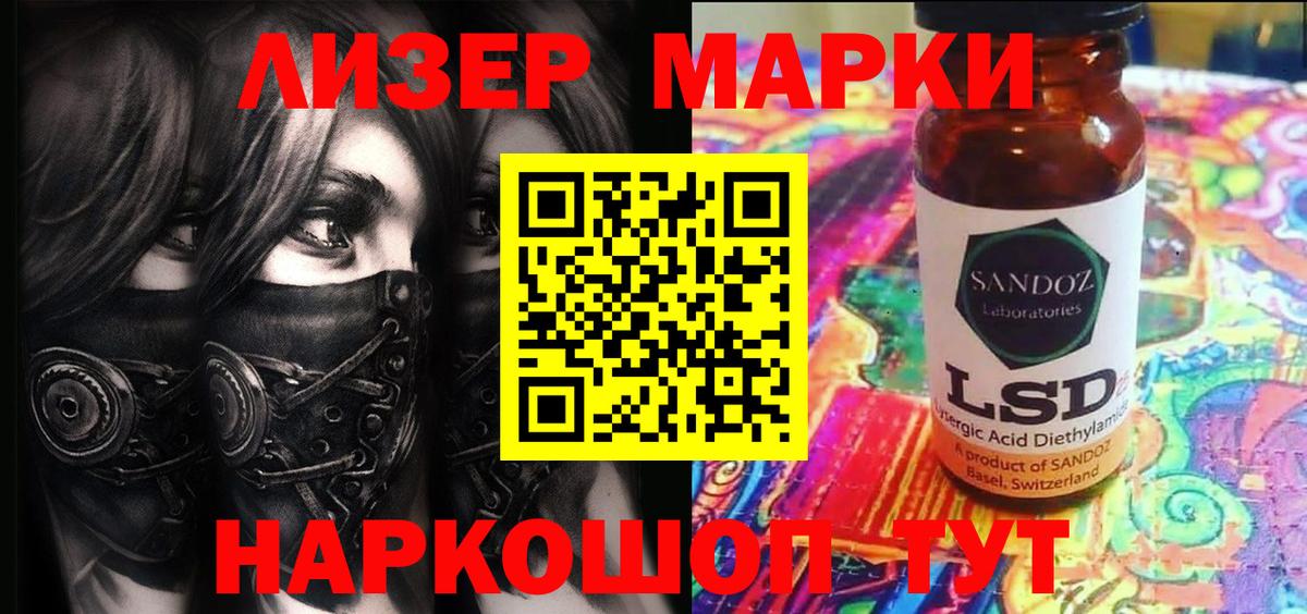 Марки N-bome 1500мкг  купить  цена  Бузулук  Вход с VPN 