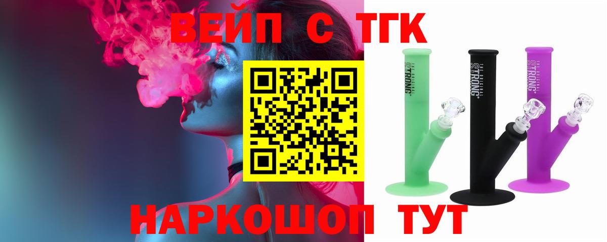 omg рабочий сайт  Дистиллят ТГК THC oil  Бузулук  Вход с VPN  ТГК Wax 